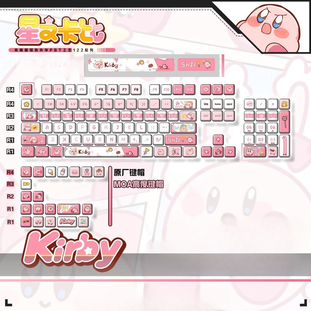 Custom Keycaps - Keycap Anime Kirby Lucu, Tutup Tombol