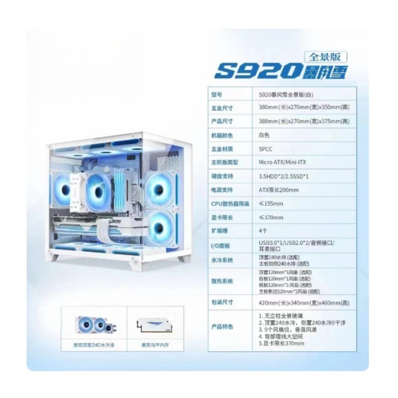 Komputer Set Lengkap R5 7500F/ - Pc Gaming Komplett Set ulasan dan harga