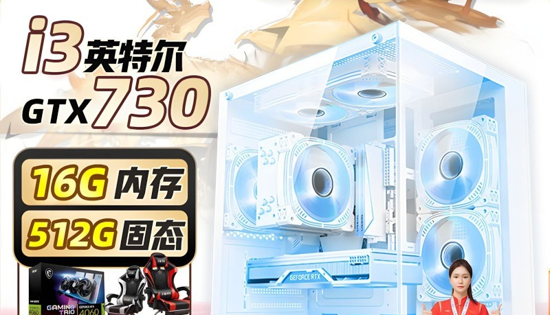 PC Desktop Lengkap Kelas Atas, - Pc Gaming Live Streaming ulasan dan harga