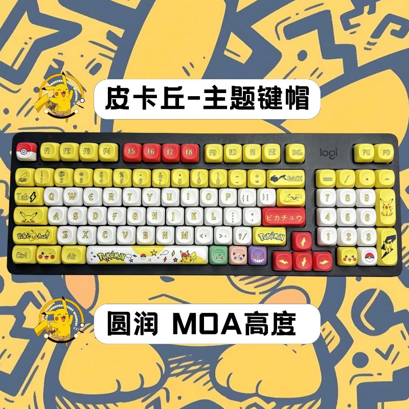 131 Tombol/Set Anime Pokemon K - Custom Keycaps ulasan dan harga