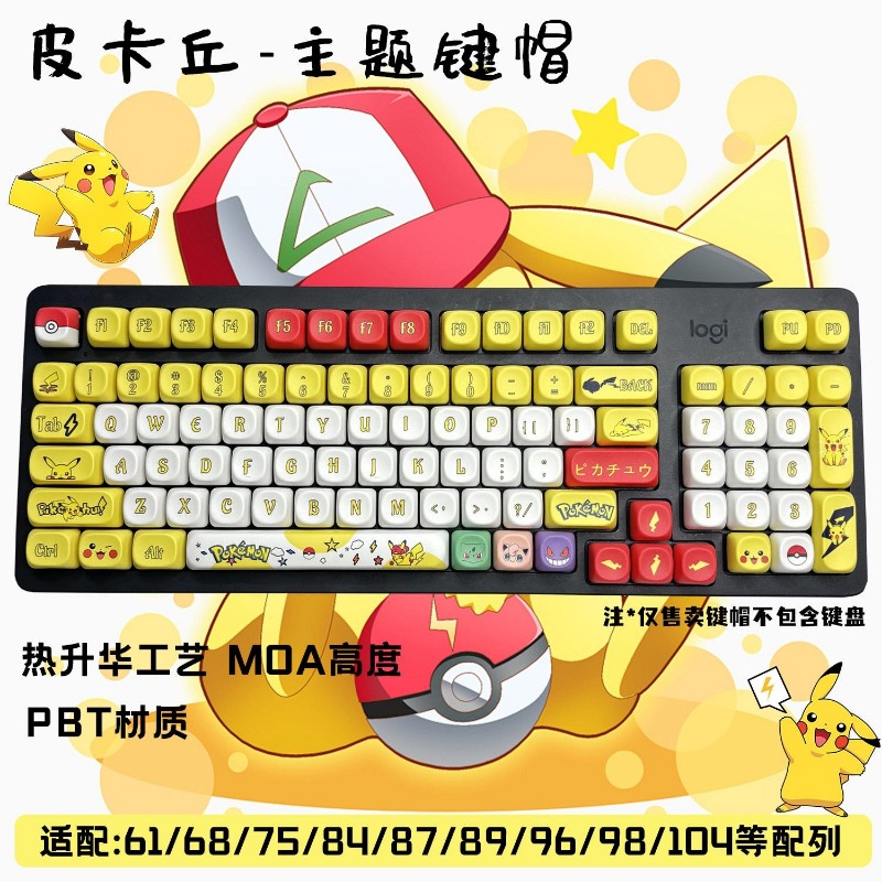 131 Tombol/Set Anime Pokemon K - Custom Keycaps ulasan dan harga